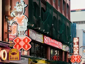 牛排馆88 国际通店 3