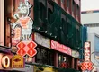 ステーキハウス88 国際通り店 3